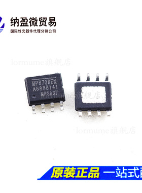 MP8705 MP8706 MP8707 MP8708 MP8709EN-LF-Z SOP-8 电源芯片
