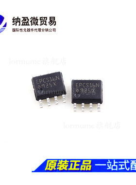 EPCS16SI8N 丝印:EPCS16N SOP-8 配置存储器芯片 正品现货