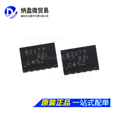 全新原装 TPS62177DQCR TPS62177DQCT 丝印：62177 WSON-10
