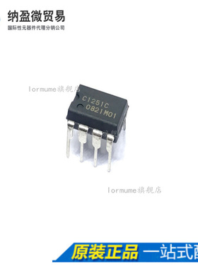 UPC1251C C1251C   DIP-8 运算放大器 集成 IC芯片 全新原装