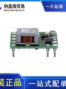 PTH08T241WAZ PTH08T241WAD SMD-11 全新原装