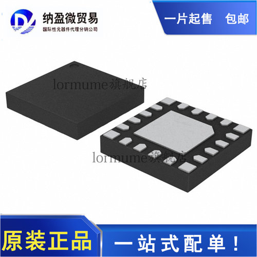 全新原装 MAX31865ATP+T  丝印：M31865 QFN-20 数据采集ADC/DAC