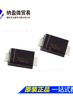 DFLS230L-7 DFLS230L SOD-123 肖特基二极管 全新原装（10个）