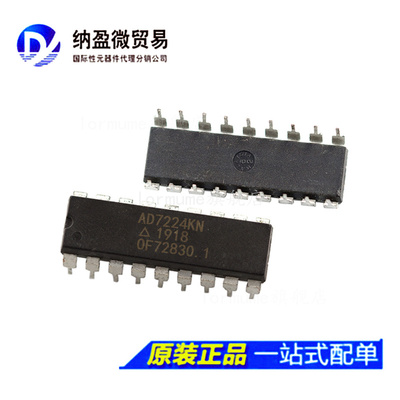 AD7224JN AD7224KN AD7224KNZ/JNZ 进口8位DAC输出放大器IC