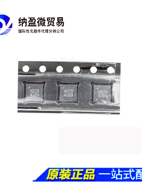 全新原装 HMC334LP4E HMC368/HMC370/HMC394LP4E HMC3716LP4E