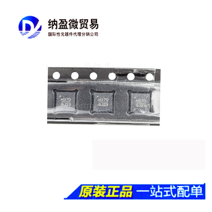 全新原装 HMC334LP4E HMC368/HMC370/HMC394LP4E HMC3716LP4E