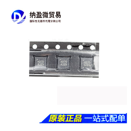全新原装 HMC334LP4E HMC368/HMC370/HMC394LP4E HMC3716LP4E