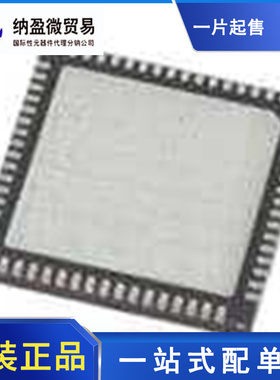 LTC2290CUP LTC2290IUP LTC2290UP QFN-64 全新原装