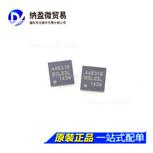 SI4463-B1B-FMR 丝印：44631B QFN-20 射频收发器 全新原装现货