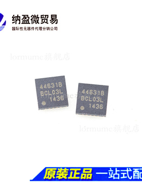 SI4463-B1B-FMR 丝印：44631B QFN-20 射频收发器 全新原装现货