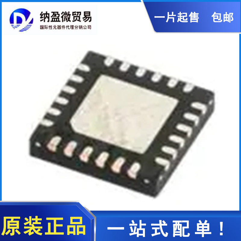 PCA9539RGER PCA9539AHF PCA9539BS 丝印:PD9539/539A/9539 正品