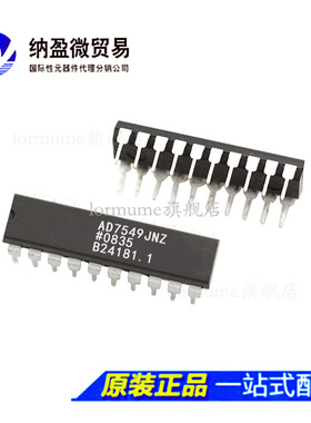 AD7549 AD7549JN /KN  AD7549JNZ /KNZ   全新原装