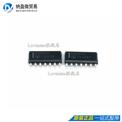 Lormume | MC14069UG MC14069UBDR2 SOP 贴片