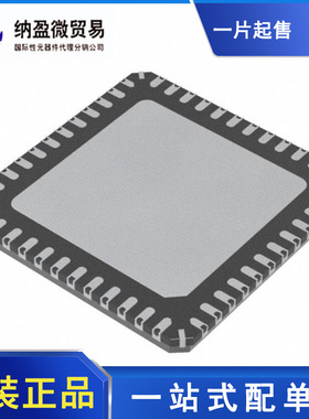 TLE9844-2QX TLE98442QXXUMA1 VQFN-48 ARM微控制器-MCU 正品