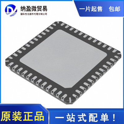TLE9844-2QX TLE98442QXXUMA1 VQFN-48 ARM微控制器-MCU 正品