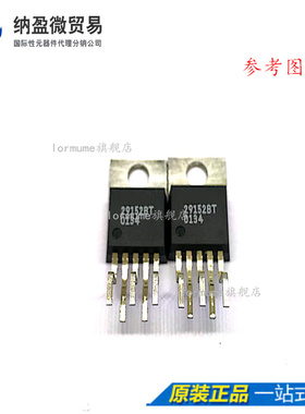 Lormume | MIC29152BT MIC29152 TO-220-5 正品