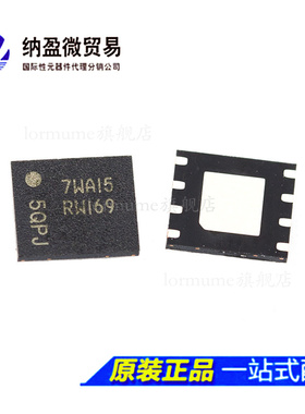 MT25QU256ABA1EW7-0SIT 丝印：RW169 WPDFN8 存储器  全新原装