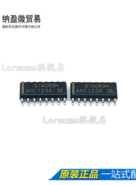Lormume | SN74AHC123ADR AHC123A 全新原装