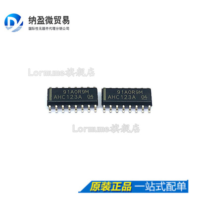 Lormume | SN74AHC123ADR AHC123A 全新原装