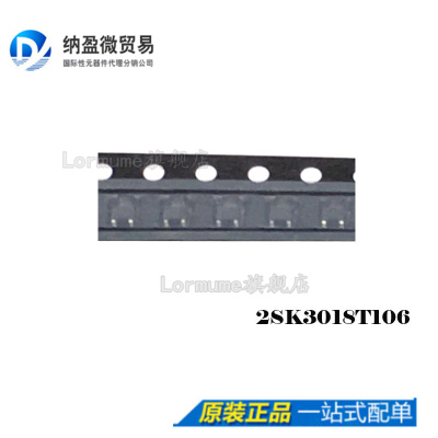 Lormume | 2SK3018T106 丝印：KN SOT-323 MOS场效应管 全新原装