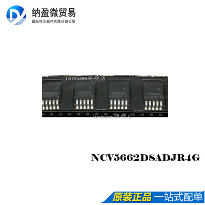 NCV5662DSADJR4G NCV5662DSA TO-263 进口原装