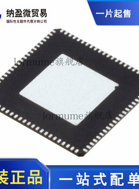 全新原装 AD9915BCPZ AD9915 LFCSP-88 直接数字合成器