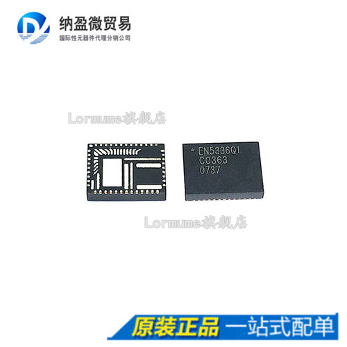 专业提供集成电路BOM配单,一站式服务！