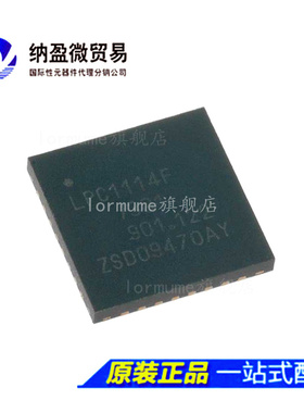 LPC1114FHN33/301 LPC1114F/301 QFN-33 ARM微控制器 正品