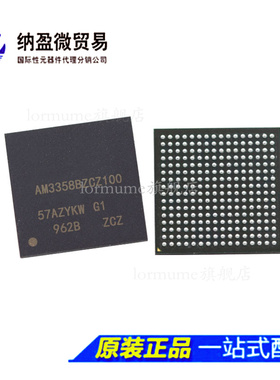AM3358BZCZ100 AM3358BZCZA100 BGA324 微处理器 集成电路 IC芯片