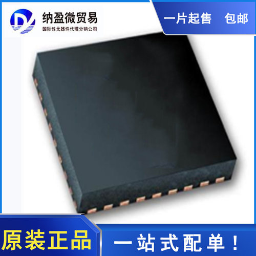 全部产品一个起包邮！ 支持BOM配单！