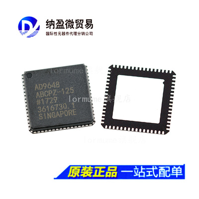 AD9648 AD9648BCPZ-105 AD9648BCPZ-125 LFCSP-64 模数转换器正品