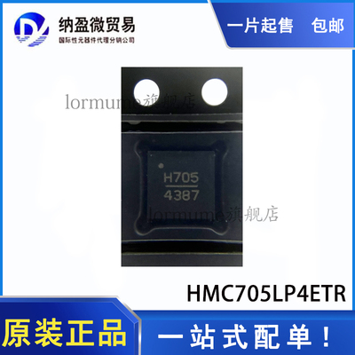 全新原装LORMUME全新原装