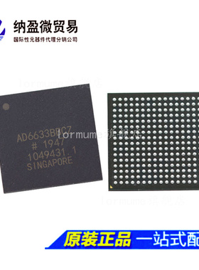 AD6633 AD6633BBCZ AD6633CBCZ BGA-196 数字接收信号处理器