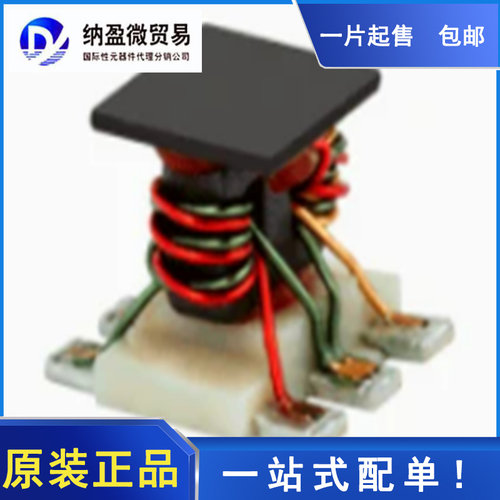 TCML1-19X+ TCML1-19+ SMD  射频变压器 全新原装 - 封面