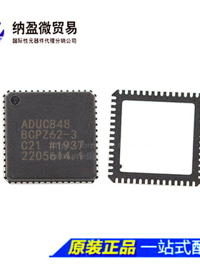 ADUC848 ADUC848BCP62-3 ADUC848BCPZ62-3 LFCSP-56 全新原装