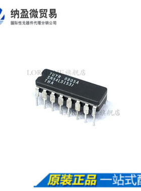 Lormume | SN54LS153J SNJ54LS153J 陶瓷CDIP-16