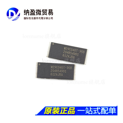W29C040T-90B W29C040T TSOP-32 闪存存储器 全新原装