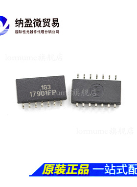 Lormume | HA17901FP-TL 17901FP-TL SOP-14 全新原装