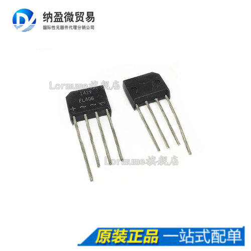 专业提供集成电路BOM配单,一站式服务！