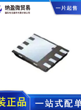 BSC026N04LSATMA1 BSC026N04LS 026N04LS  TDSON-8 全新原装