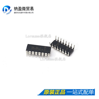Lormume | TCA785 TCA785P DIP-16  触发器 双极型/相位控制 正品