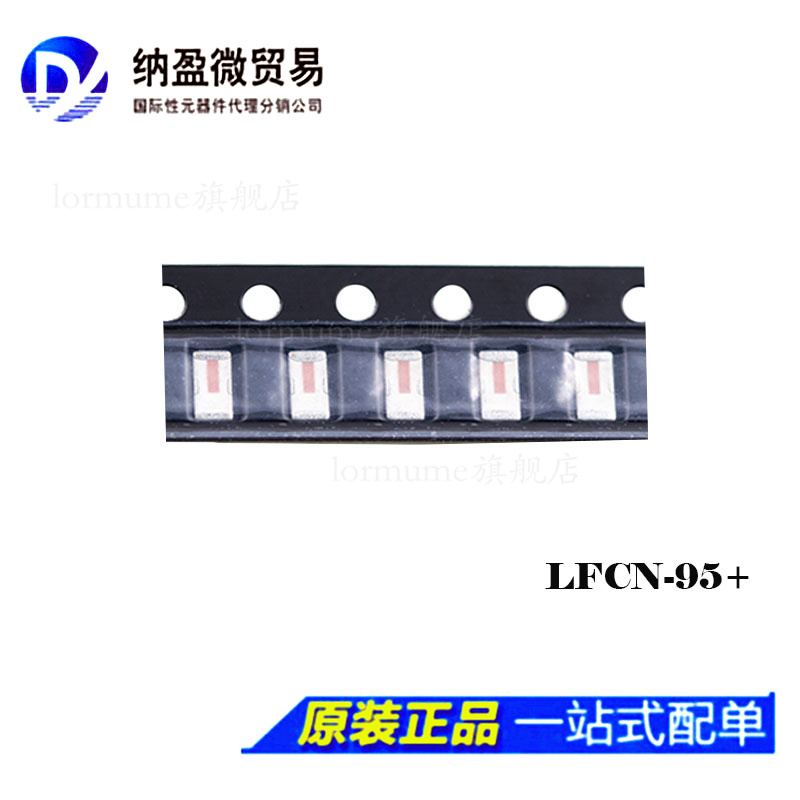 LFCN-80+ 95+ 105+ 113+ 120+ 123+ 160+ 180+ 射频滤波器 正品