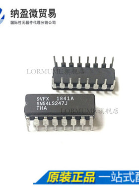 Lormume | SN54LS247J 54LS247J CDIP-16 陶瓷正品