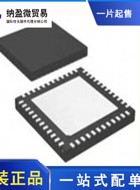 DS90UB941ASRTDRQ1 UB941ASQ VQFNP-64 串行器解串器 全新原装