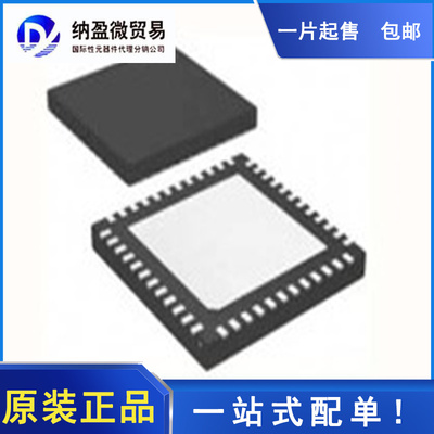 DS90UB941ASRTDRQ1 UB941ASQ VQFNP-64 串行器解串器 全新原装