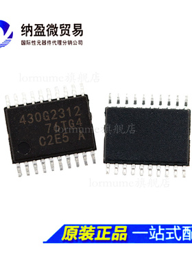 430G2312 MSP430G2312IPW20R TSSOP20 16位微控制器 全新原装