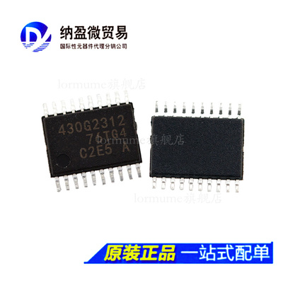 430G2312 MSP430G2312IPW20R TSSOP20 16位微控制器 全新原装