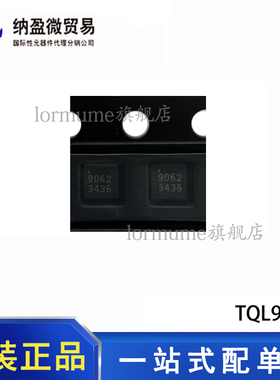 现货 TQL9062 丝印9062 DFN-8 500 - 6000 MHz 放大器 原装正品