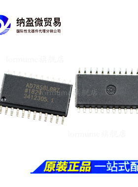 AD7858 AD7858LBR /LAR  AD7858LBRZ /LARZ SOIC-24 全新原装