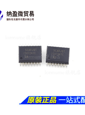 全新原装 ISO7241CDWR ISO7241C IS07241C SOP16 数字隔离器